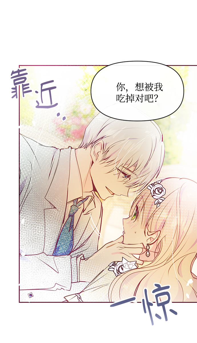 第37话70