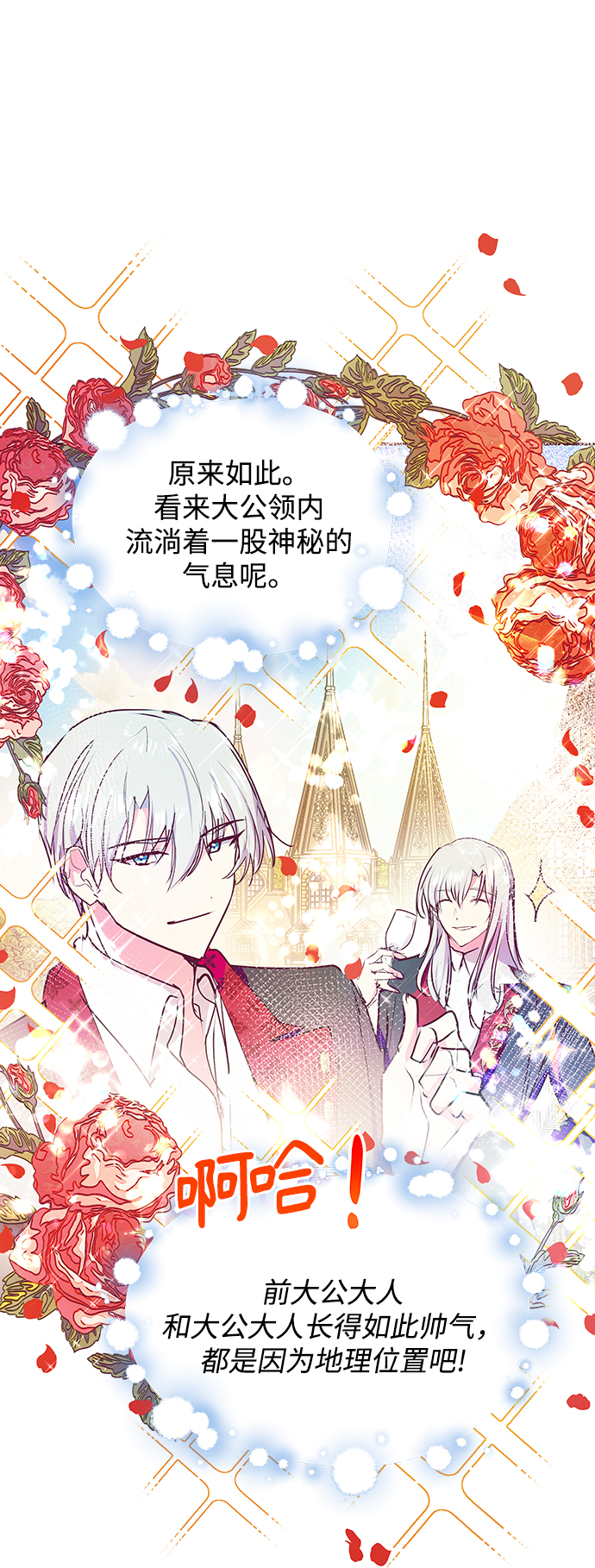 第33话67