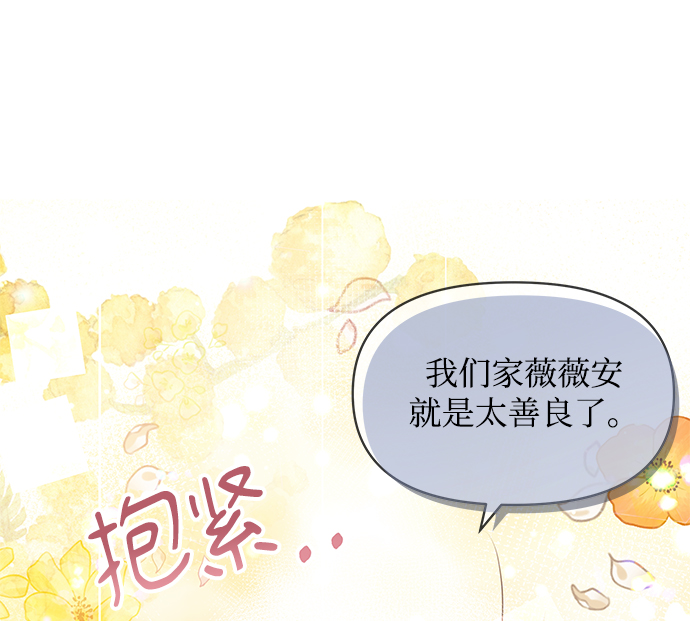 第39话17