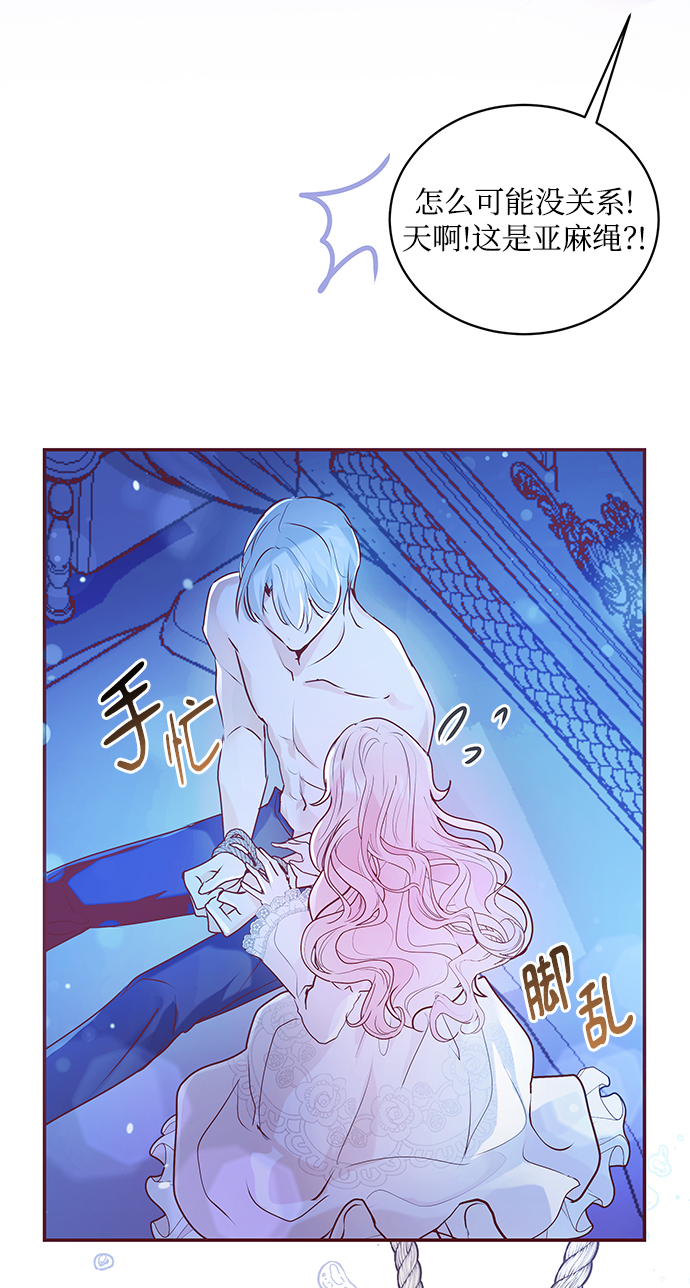 第1话86