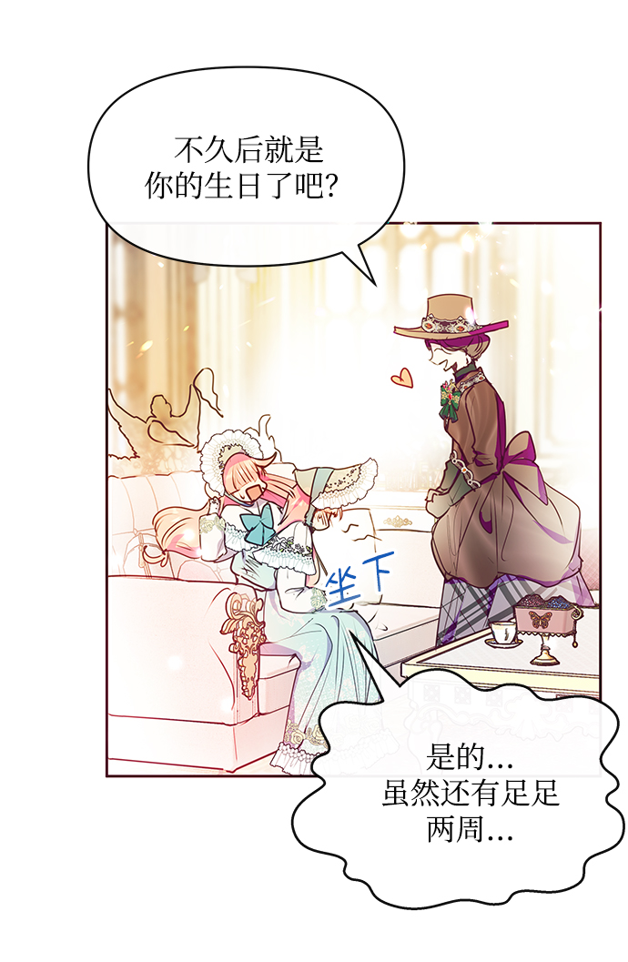 第39话26