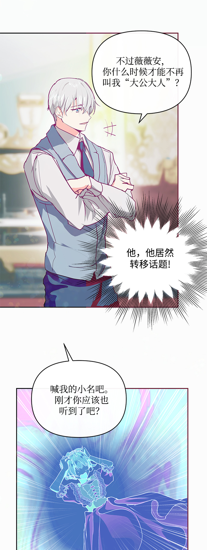 第16话35
