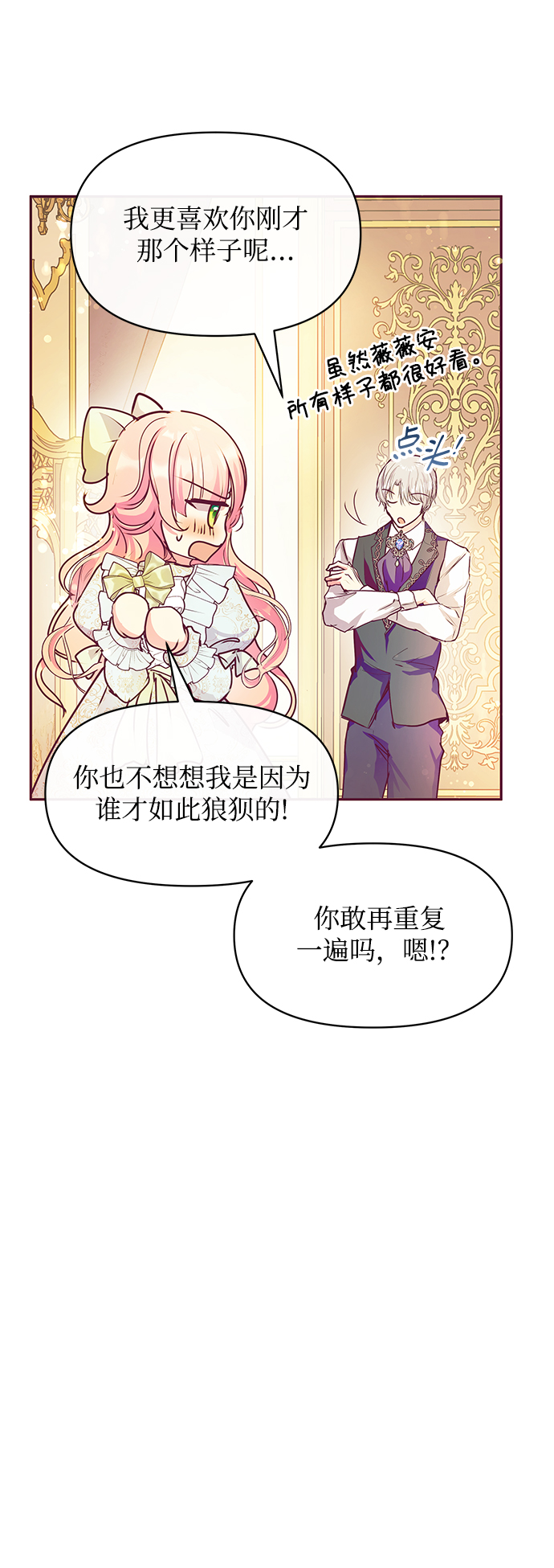 第31话66