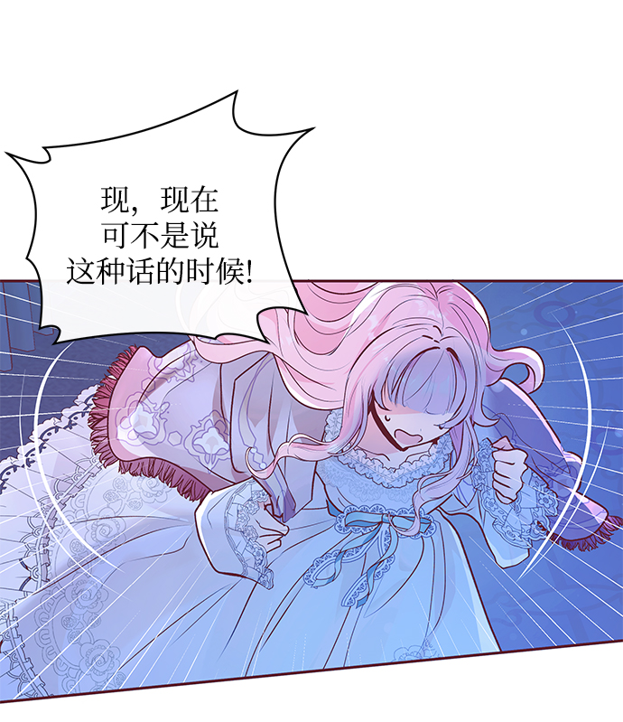 第4话23