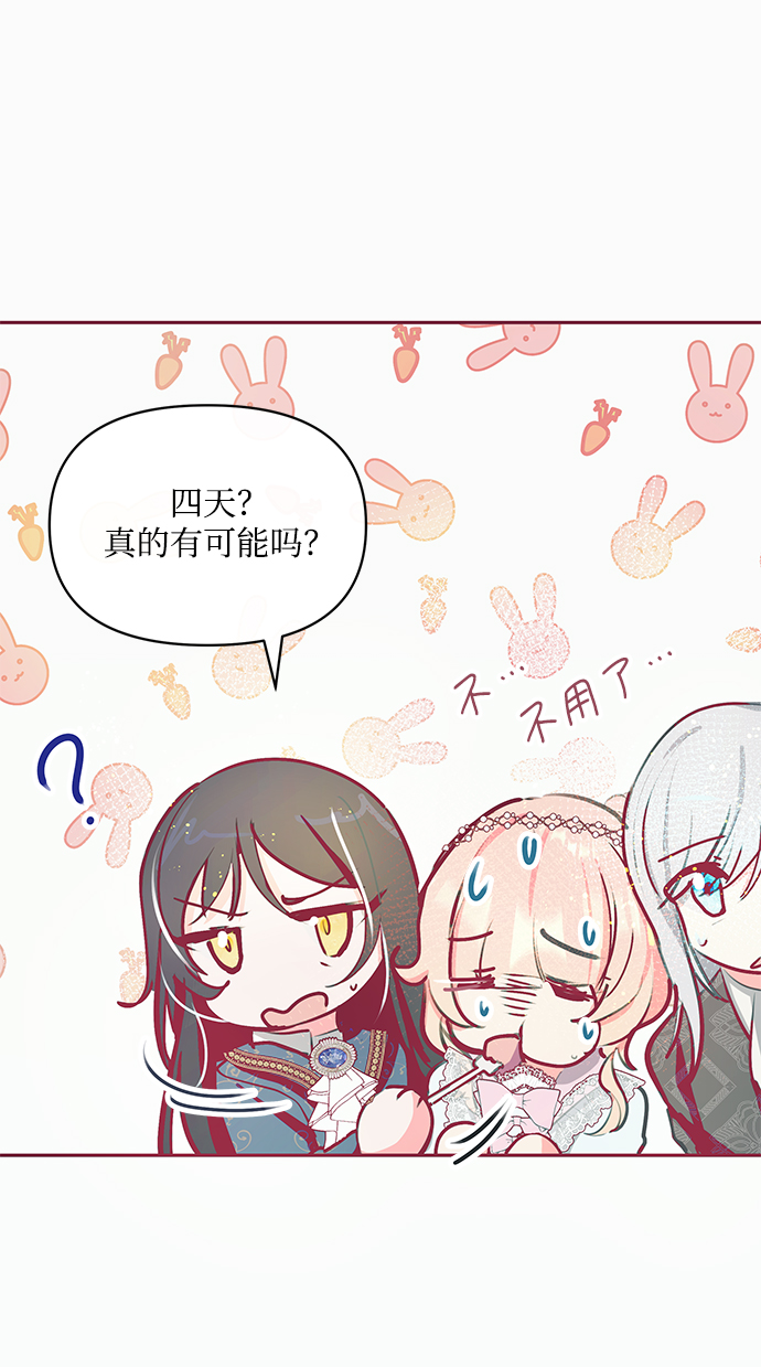 第17话16