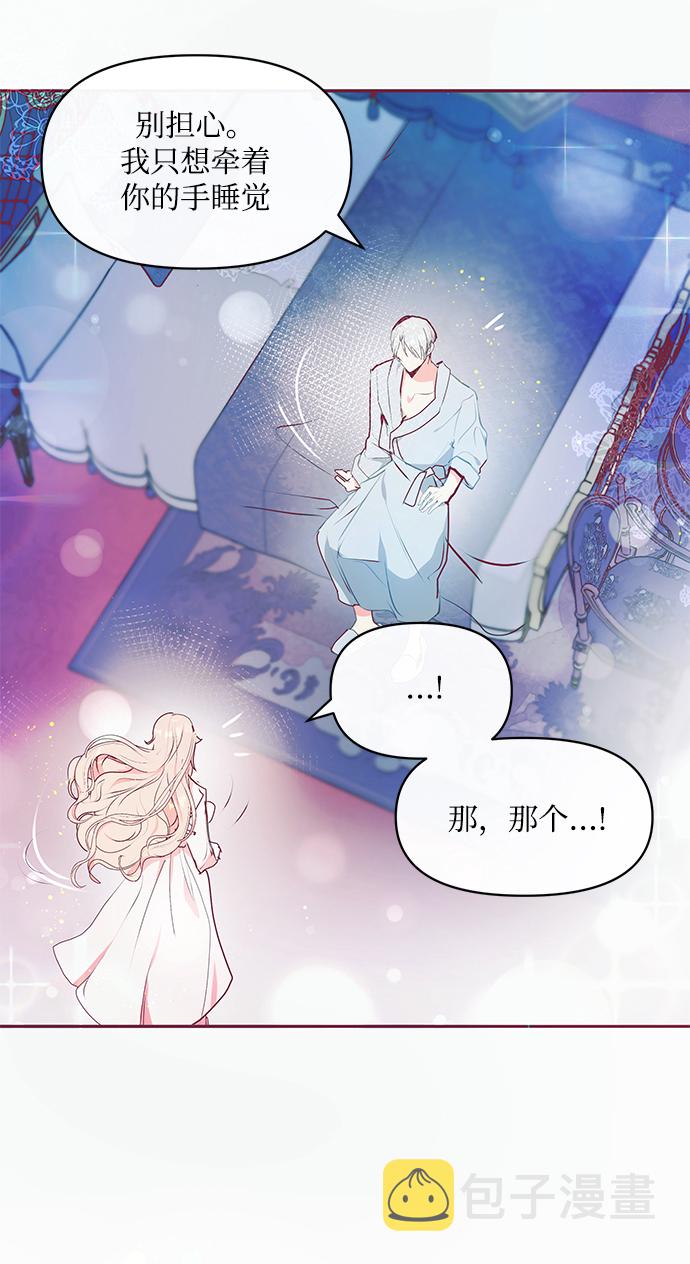 第17话43