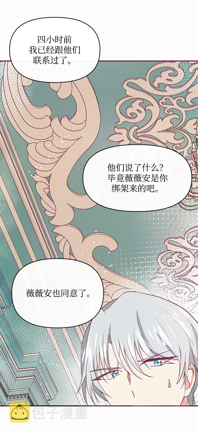 第15话26