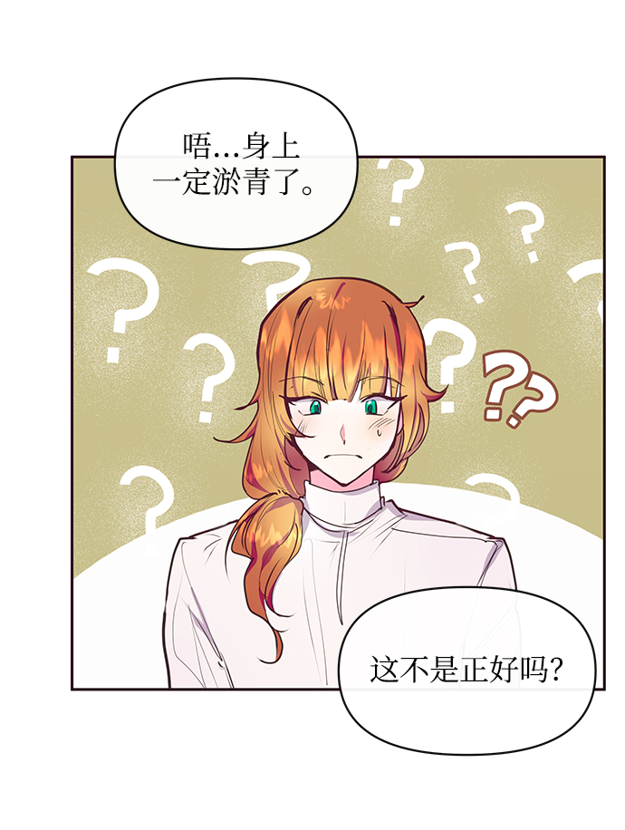 第40话45