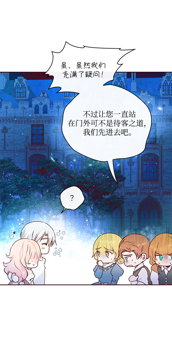 第6话14