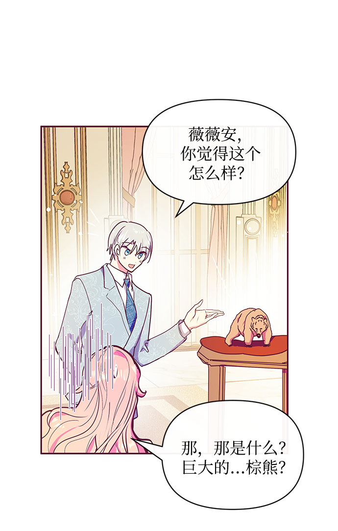 第34话30