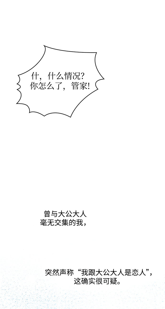 第4话74