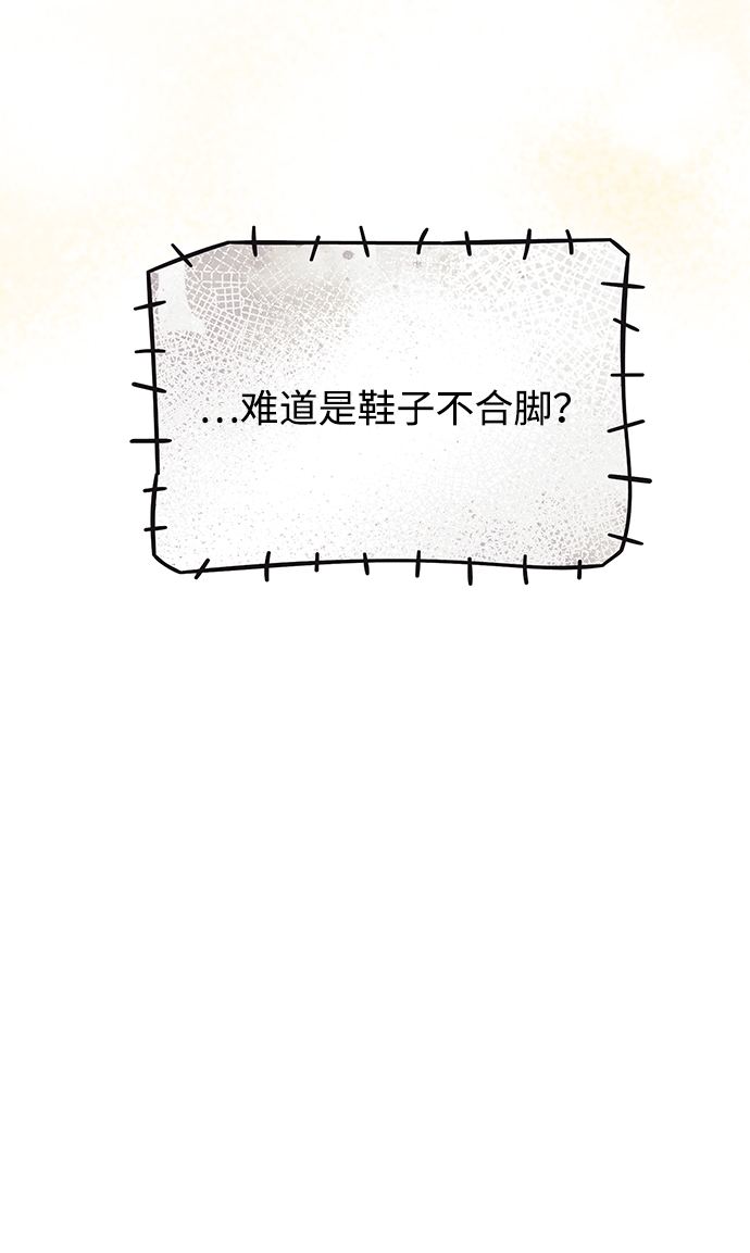 第8话7