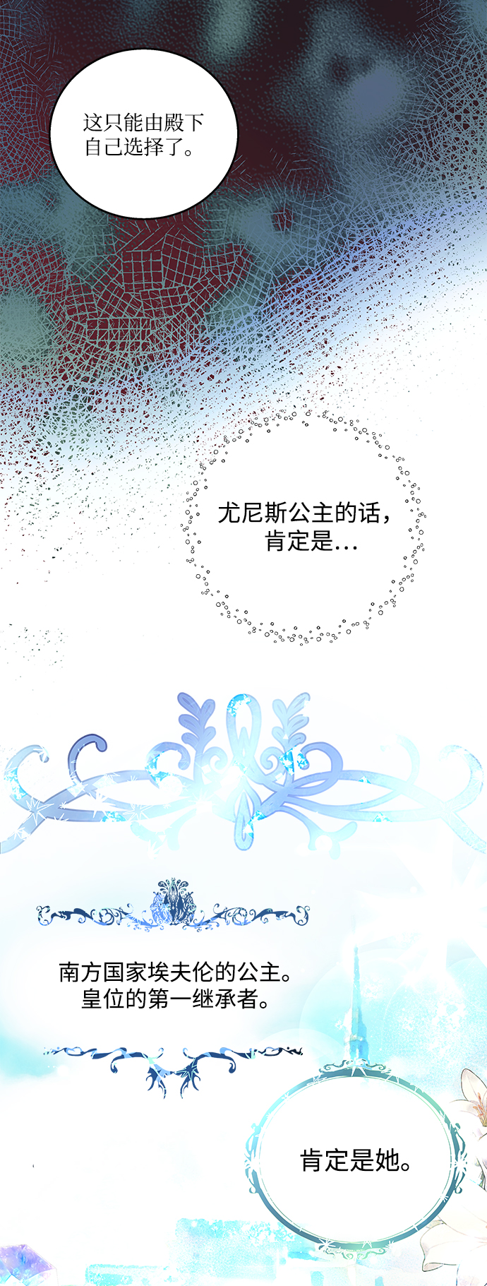 第5话74