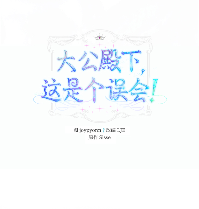 第3话1