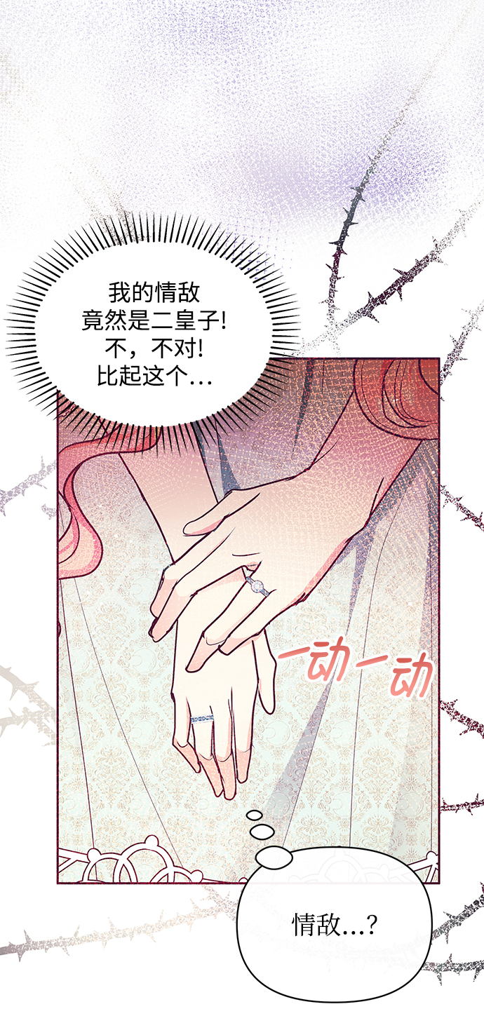 第30话76