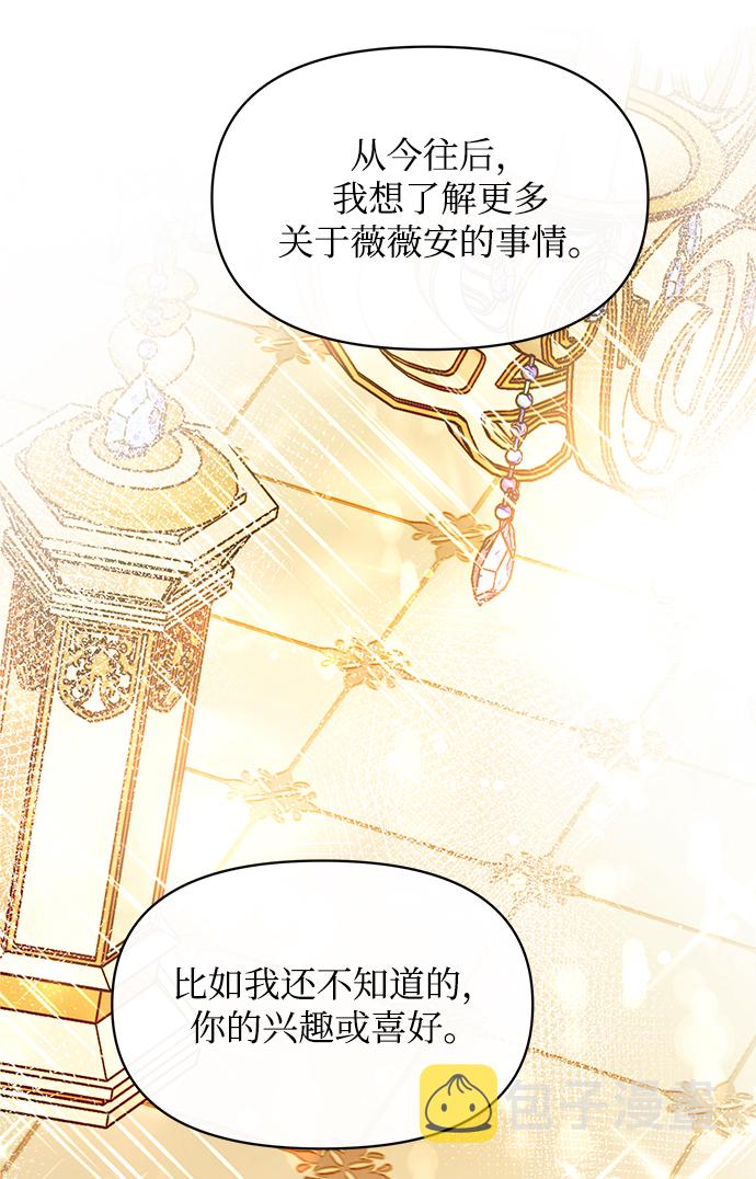 第31话34