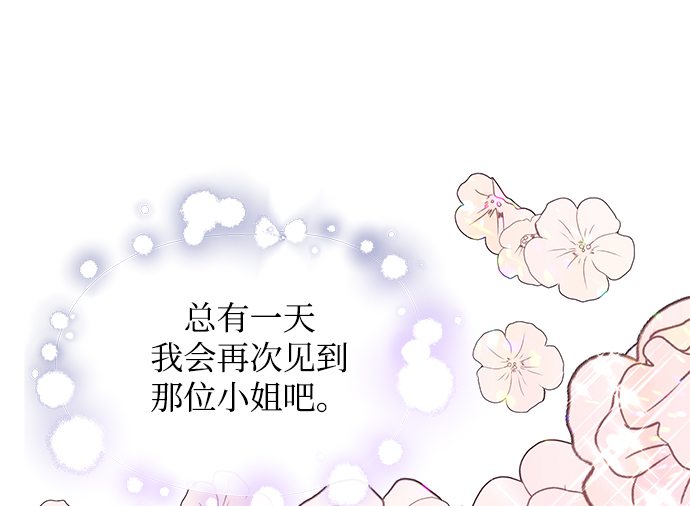第38话17