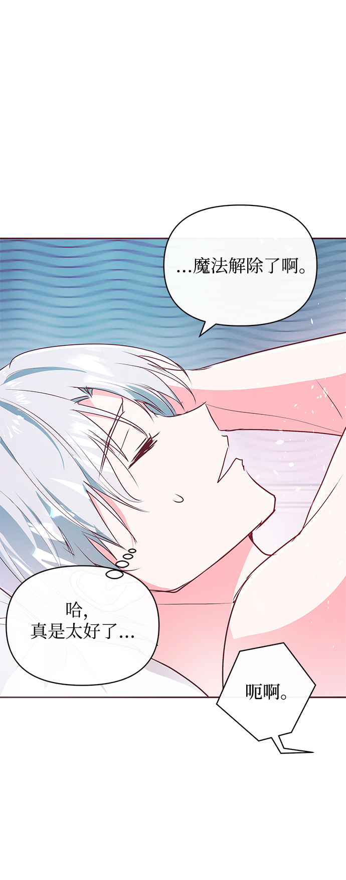 第10话38