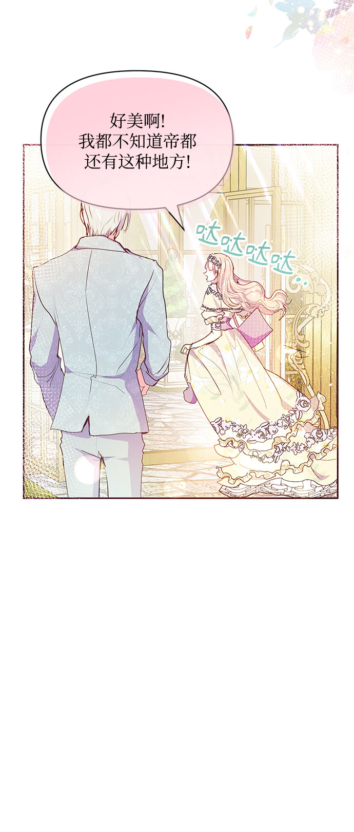 第36话45