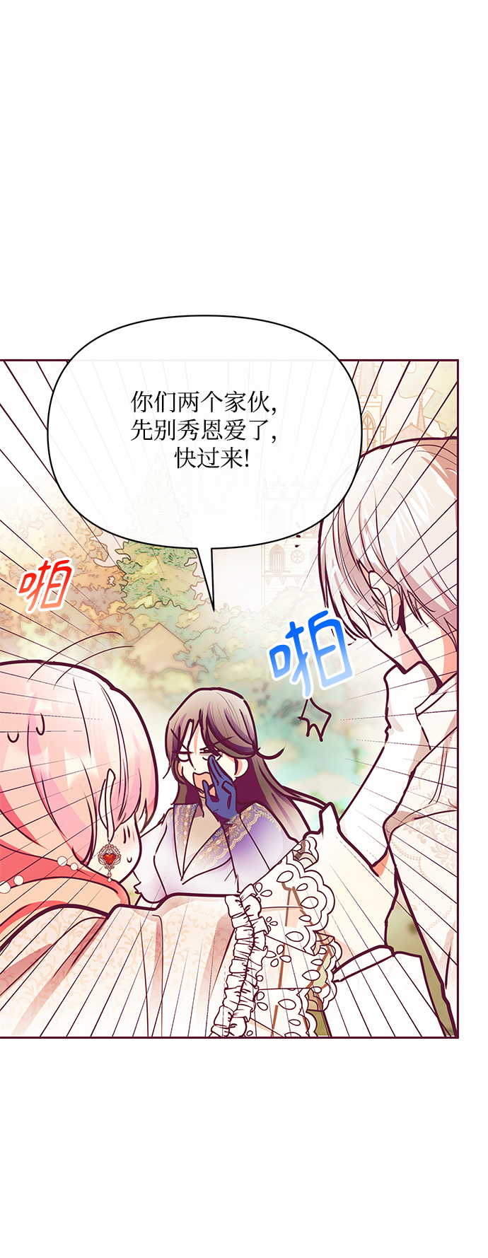 第28话68