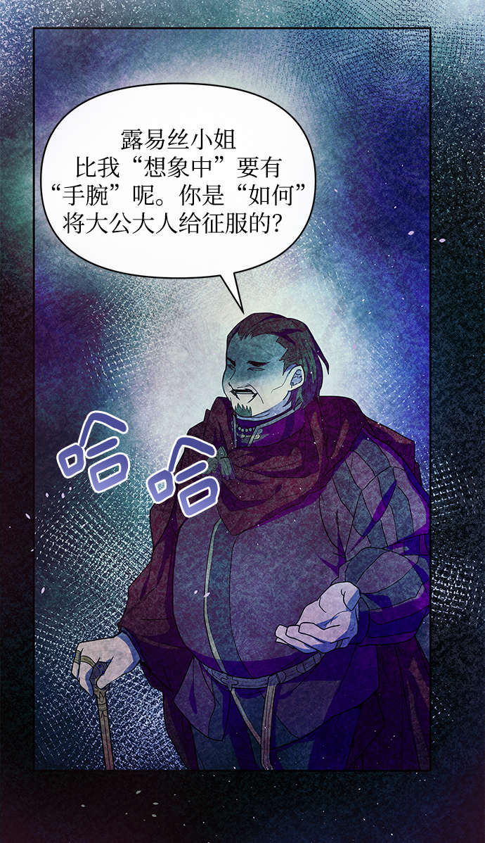 第31话77