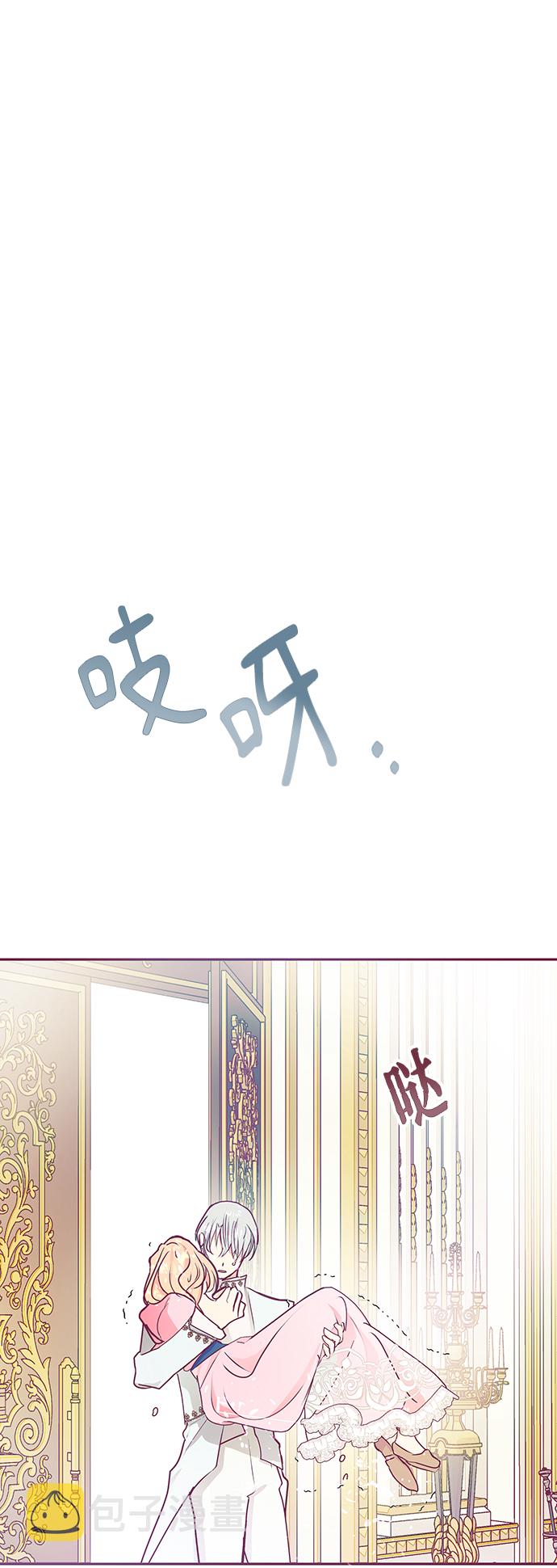 第23话54