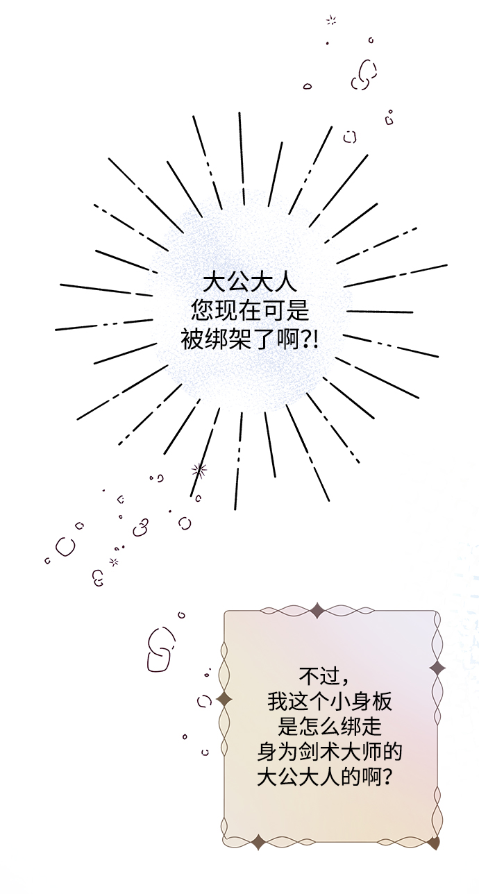 第1话77
