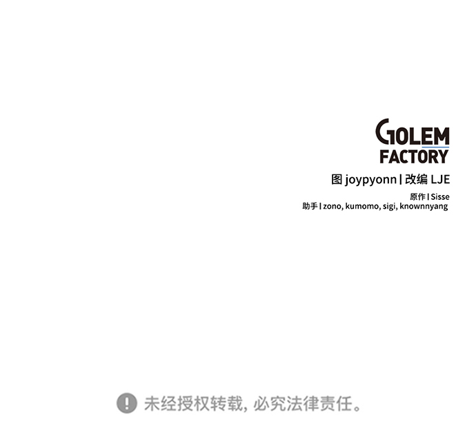 第6话72