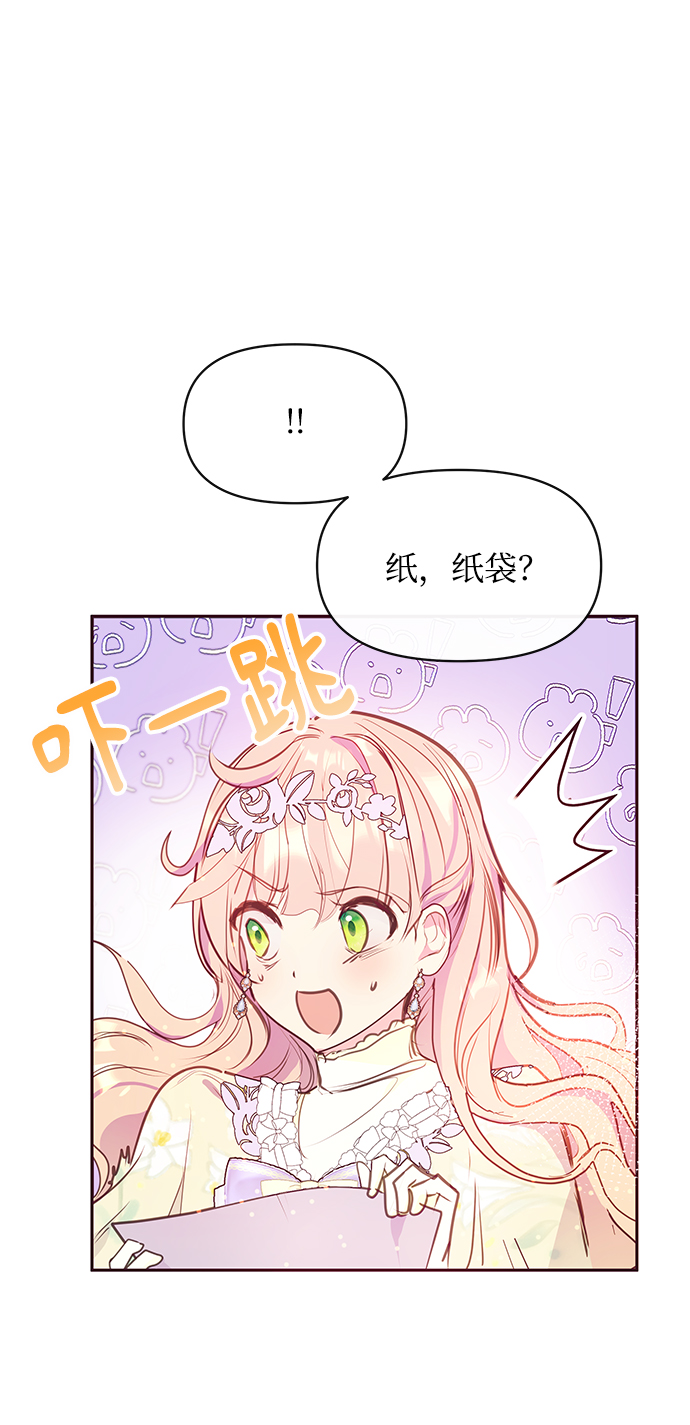 第37话3
