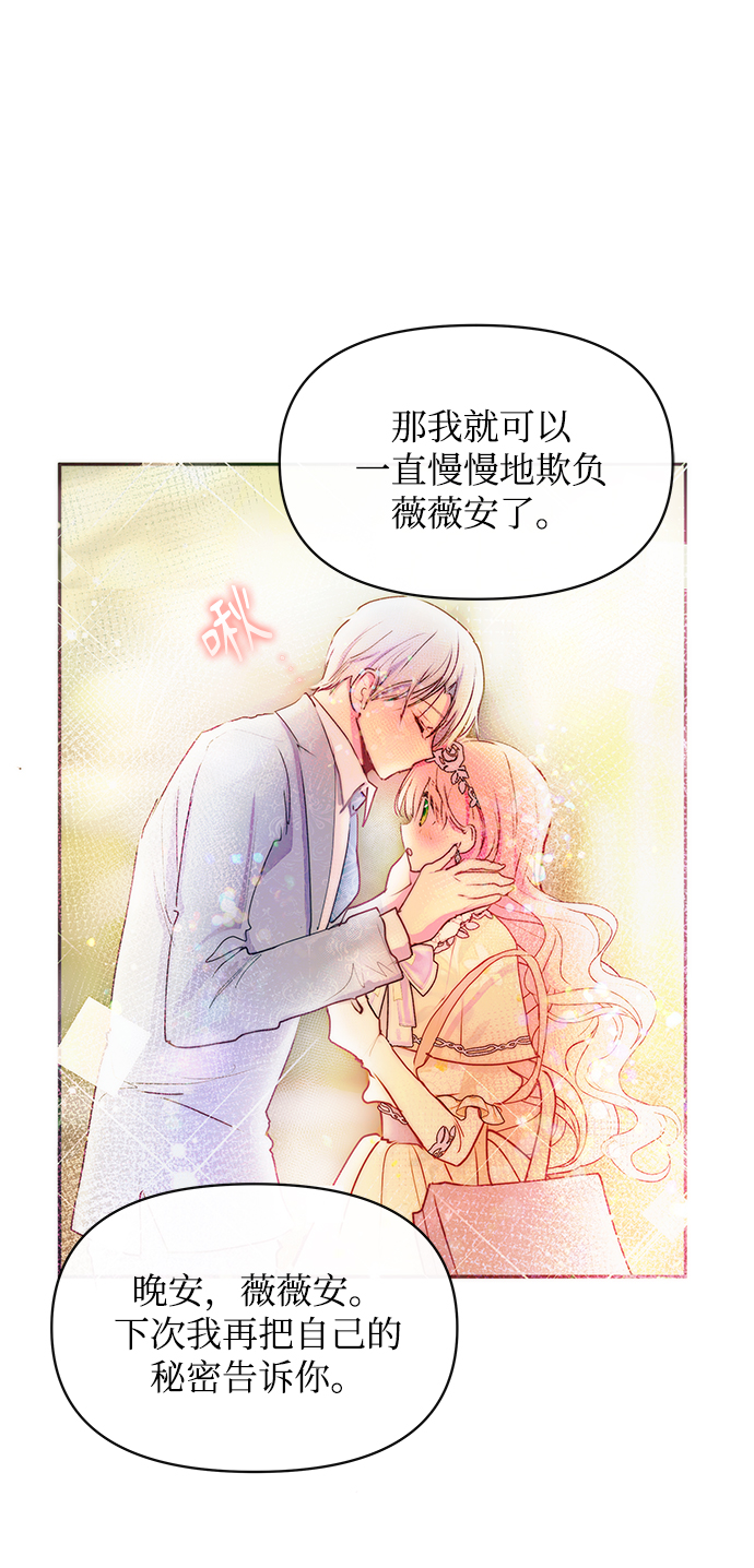 第38话31