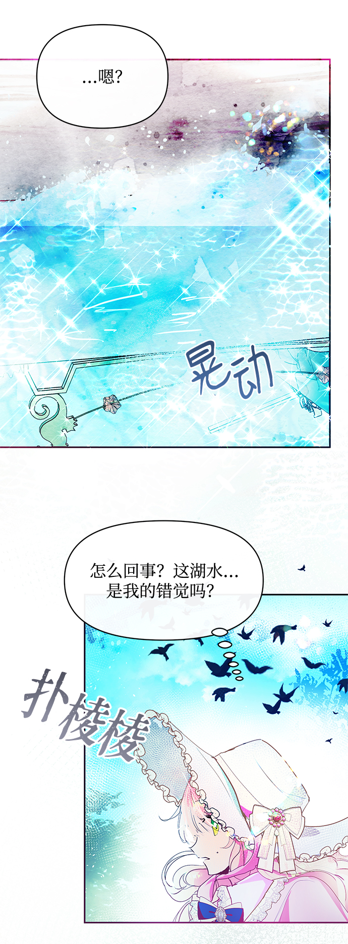 第22话65