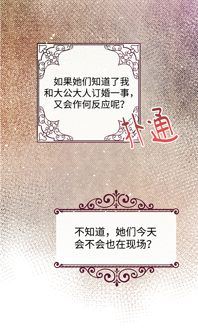 第28话40