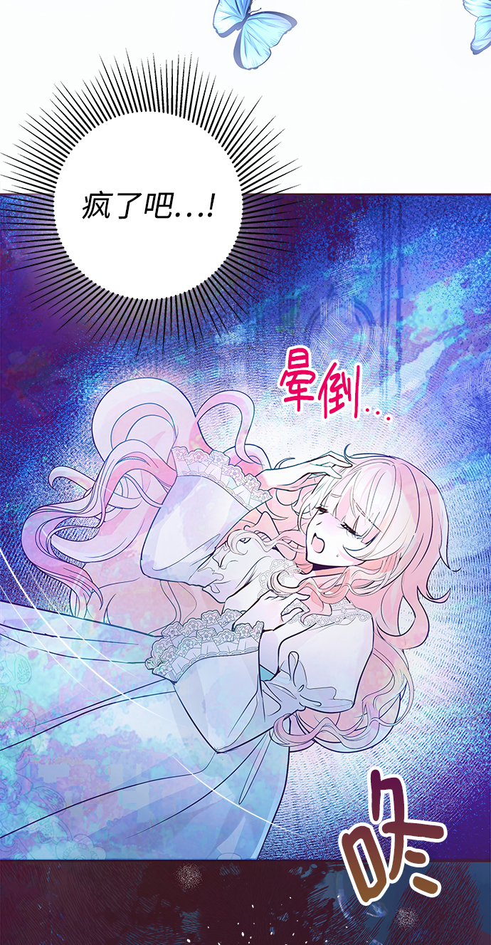 第1话12