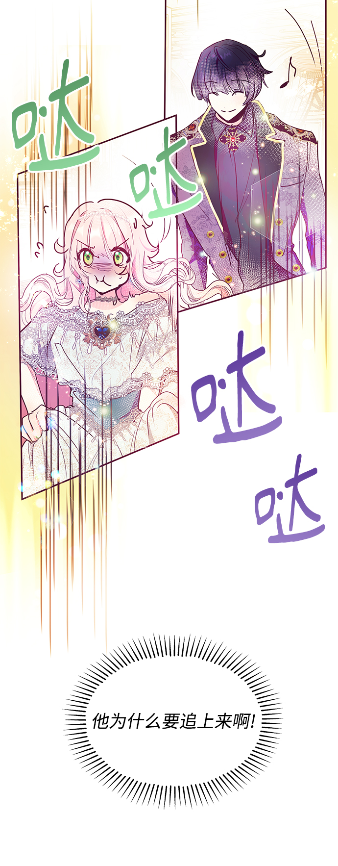 第30话23