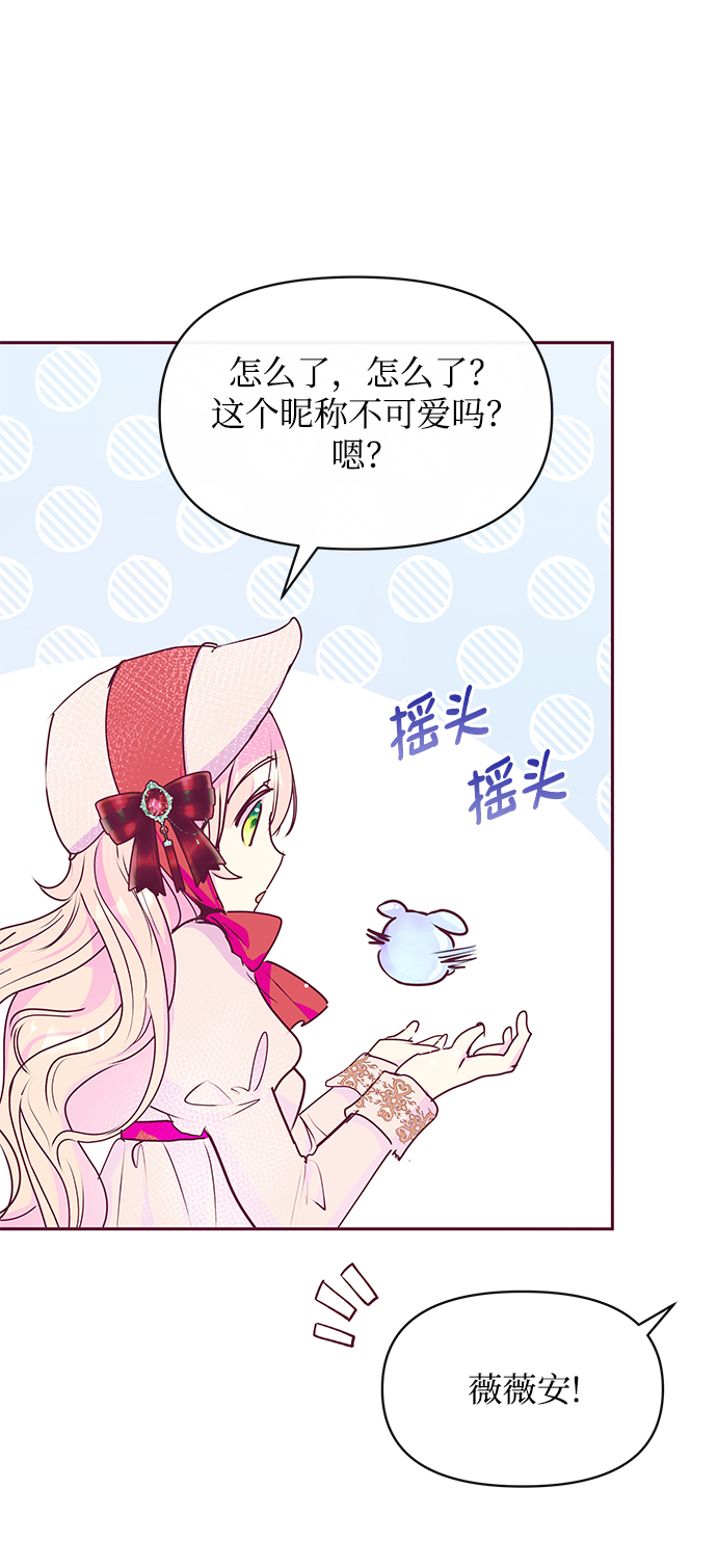 第32话8