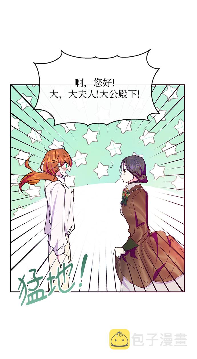 第40话43