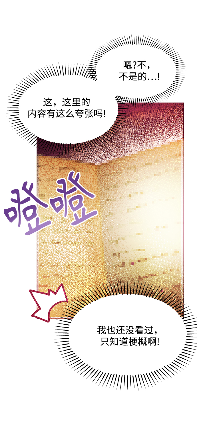 第37话62