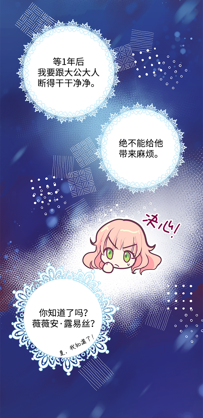 第4话9