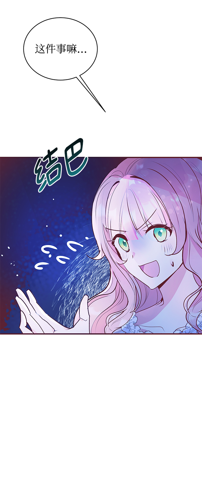 第4话71