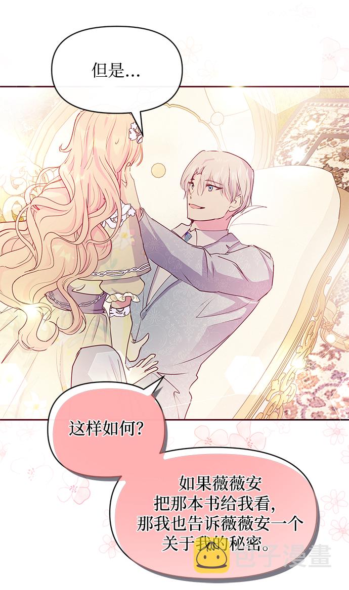 第37话42