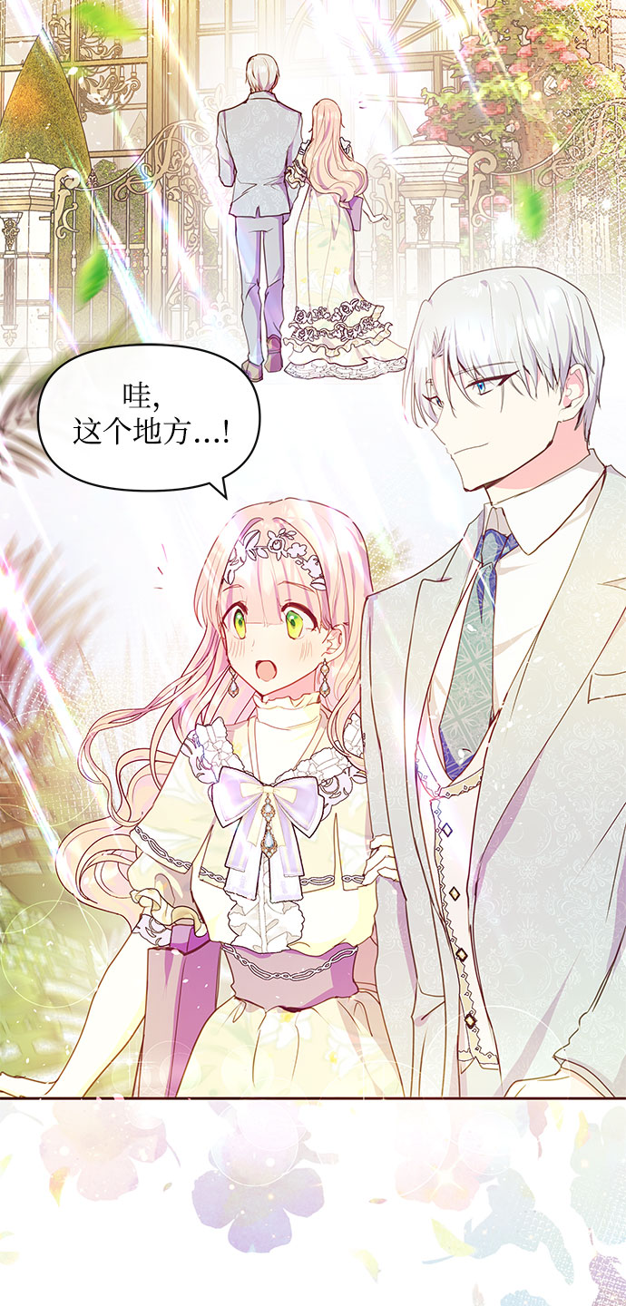 第36话44