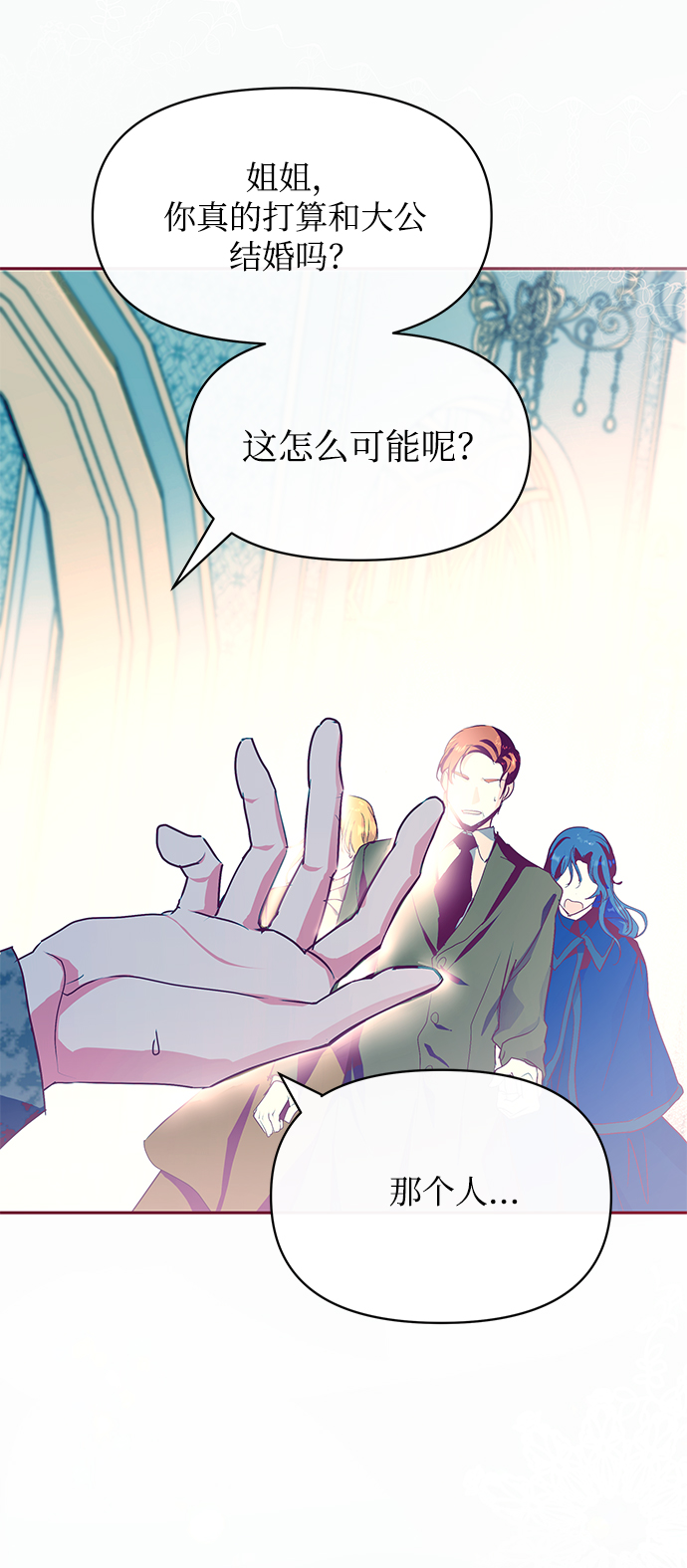 第19话2
