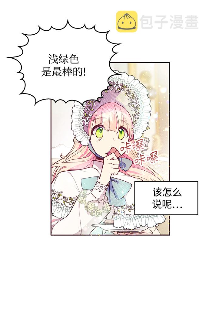 第39话71