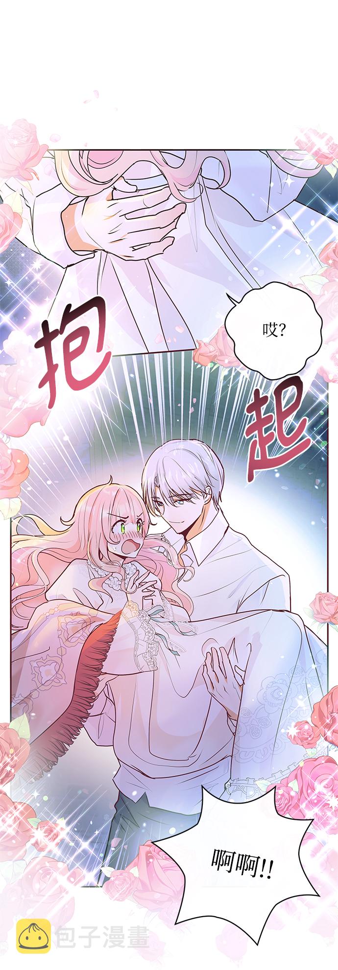 第5话35