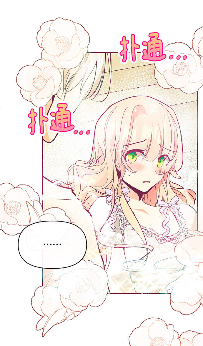 第23话70