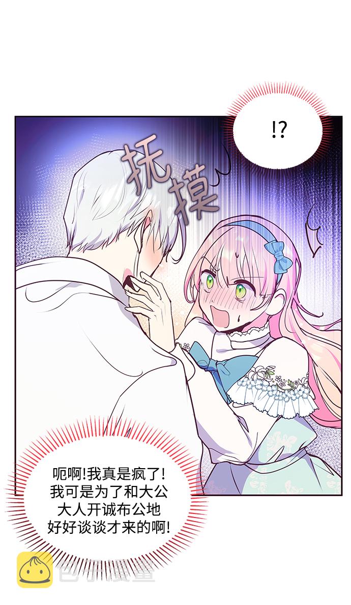 第43话58