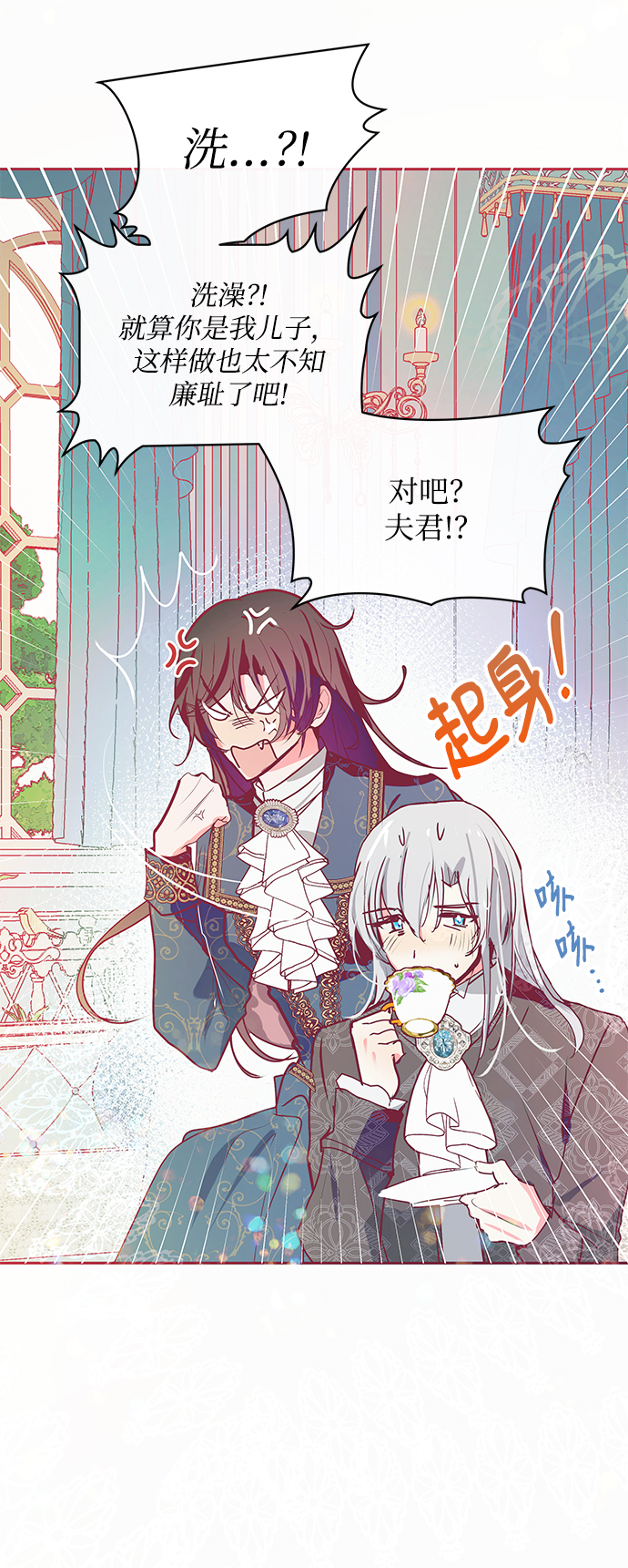 第17话30