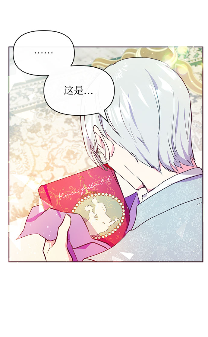 第36话68