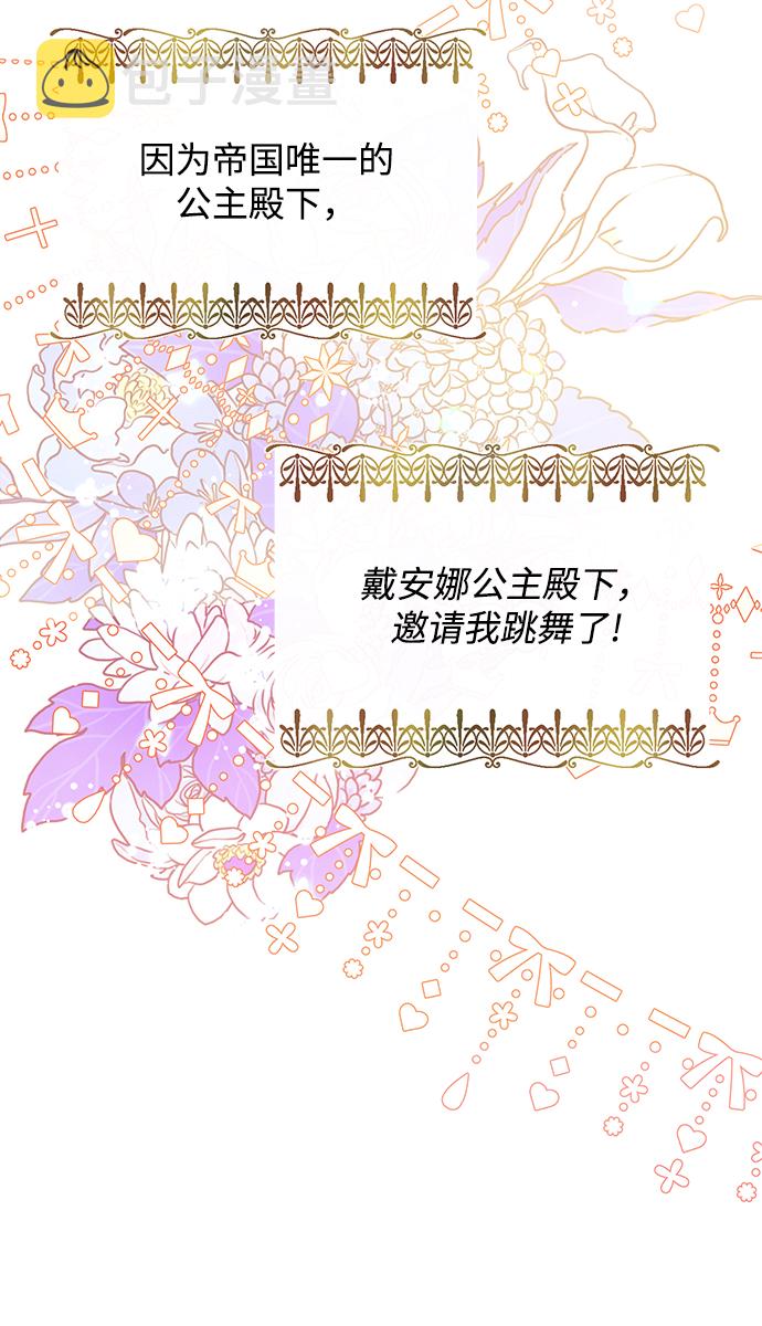 第29话73