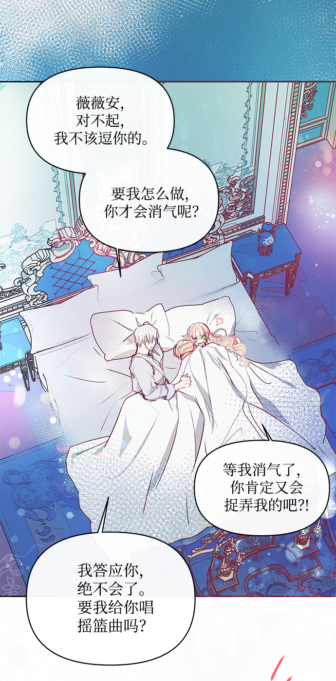 第17话61